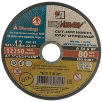 A100725 articul-A100725