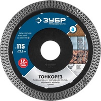 A131788 articul-A131788