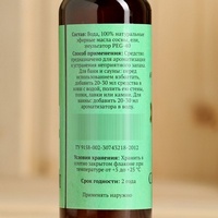 articul-A165334-2
