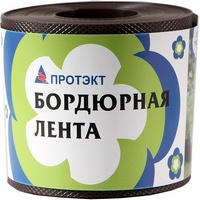 articul-A166633
