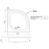 articul-A211187-2