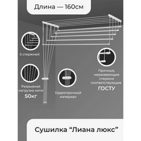 articul-A211600