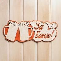 A23630 articul-A23630