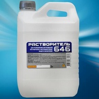 articul-A238581
