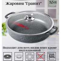 articul-A245870-2