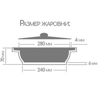 articul-A245870-3