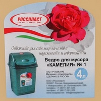 articul-A249445-3