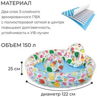articul-A259740-2