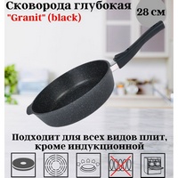 articul-A271911-2