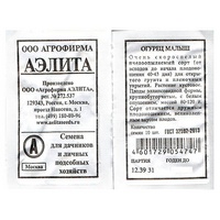 articul-A294177