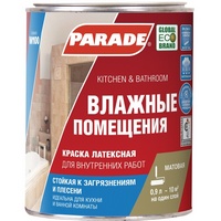 A31926 articul-A31926