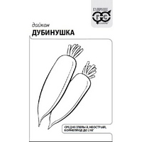 articul-A325135