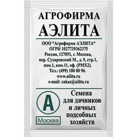 articul-A325453
