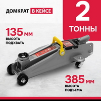 articul-A338704-2