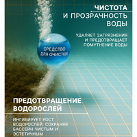 articul-A341916-3