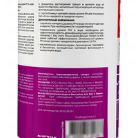 articul-A341918-3