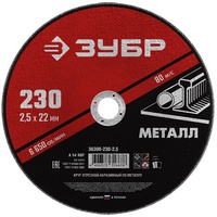 A48185 articul-A48185