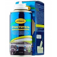 A77170 articul-A77170