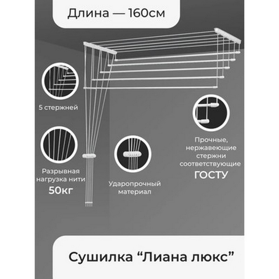articul-A211600