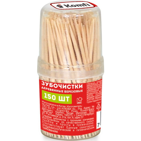 articul-A228692
