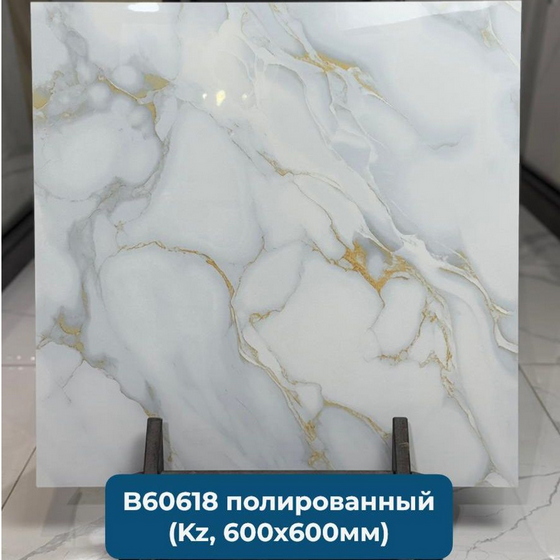 articul-A307926