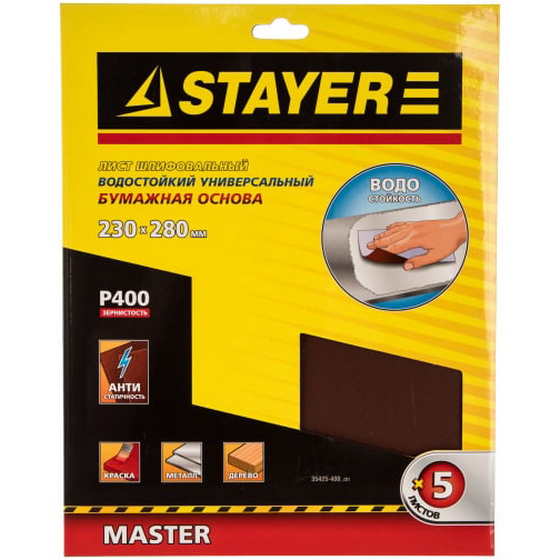 A42104 articul-A42104