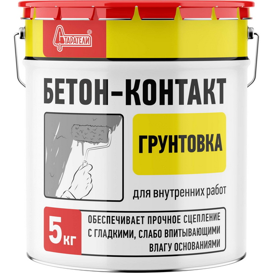 articul-A93993