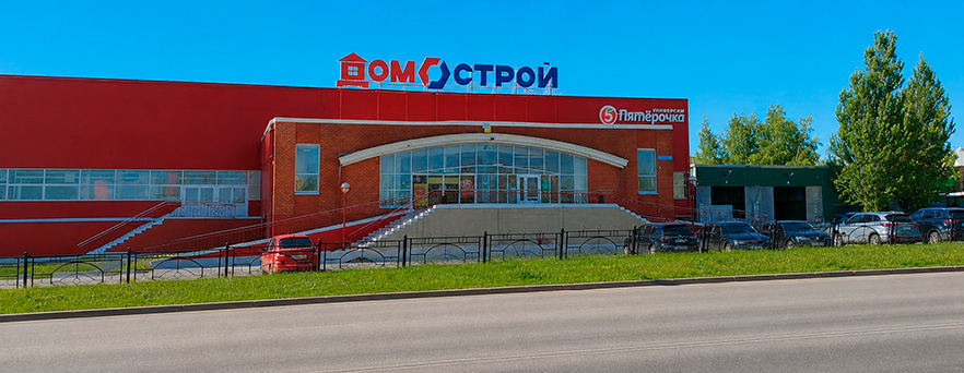Строительный магазин в Бугульме